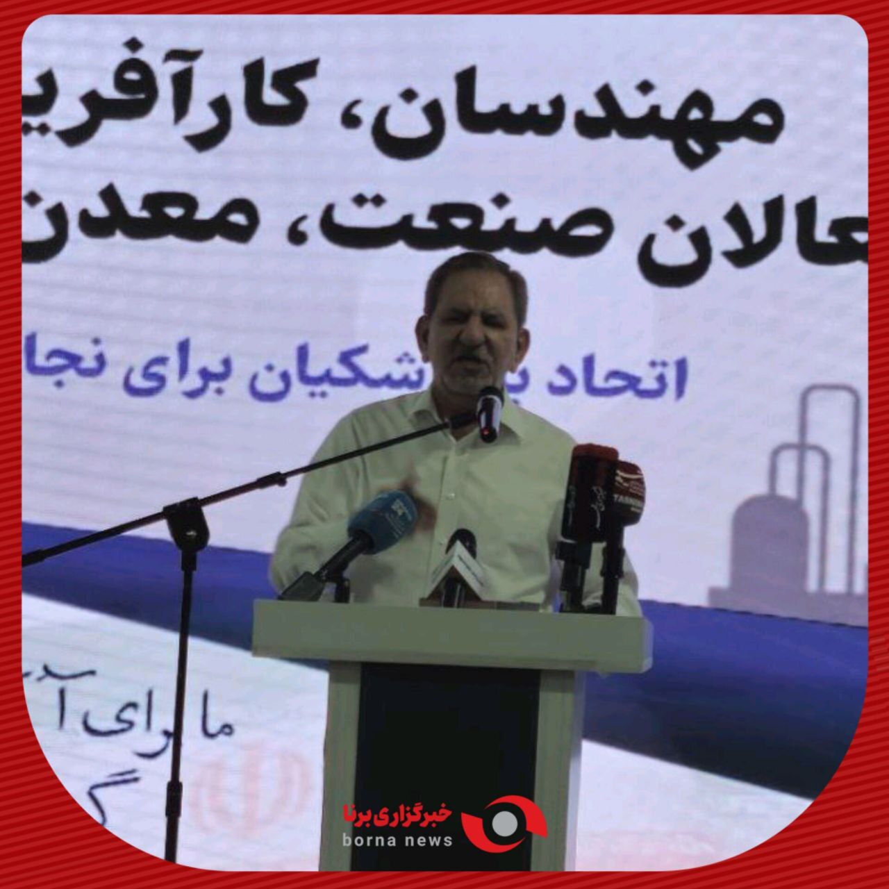 ضرورت مشارکت انتخاباتی به روایت جهانگیری، حناچی و هاشمی‌طبا