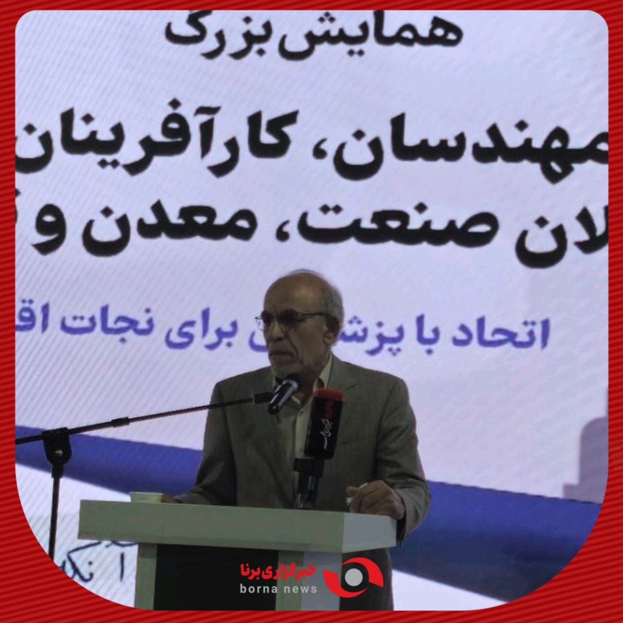 ضرورت مشارکت انتخاباتی به روایت جهانگیری، حناچی و هاشمی‌طبا