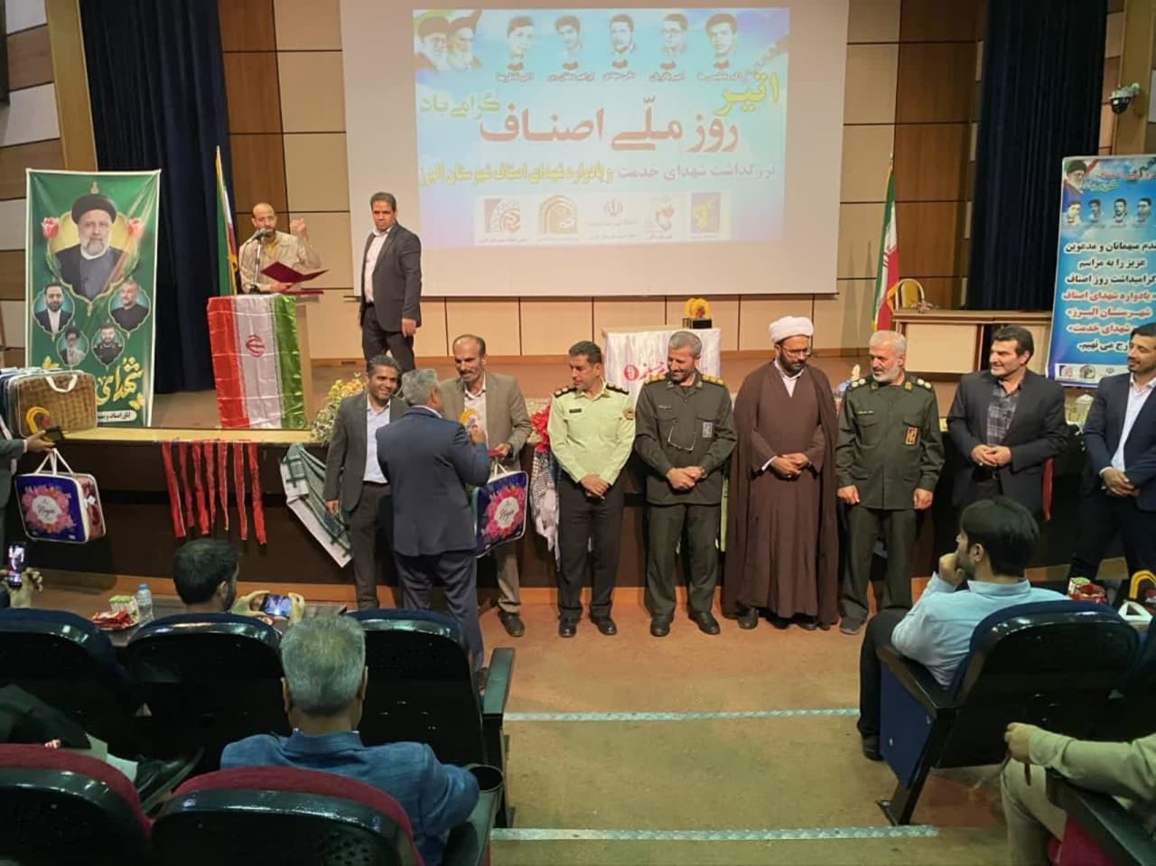 روز ملی اصناف و شهدای خدمت در شهرستان البرز گرامی داشته شد