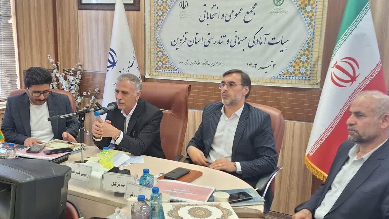 توجه به رشته آمادگی جسمانی می تواند نشاط اجتماعی و سلامت خانواده ها را تضمین کند توجه به رشته آمادگی جسمانی می تواند نشاط اجتماعی و سلامت خانواده ها را تضمین کند