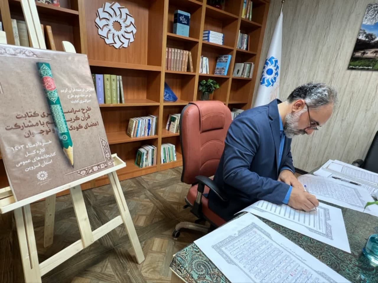 کتابت قرآن توسط نوجوانان قزوینی انجام شد