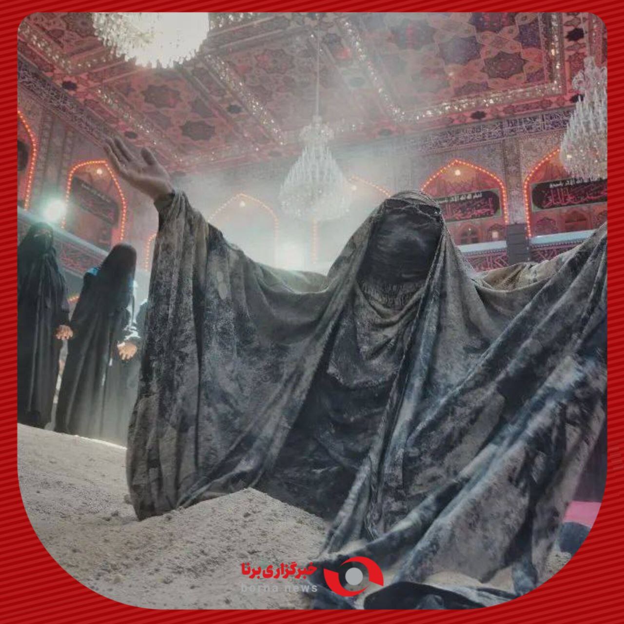 عزاداری سنتی زنان قبیله بنی اسد در کربلا 