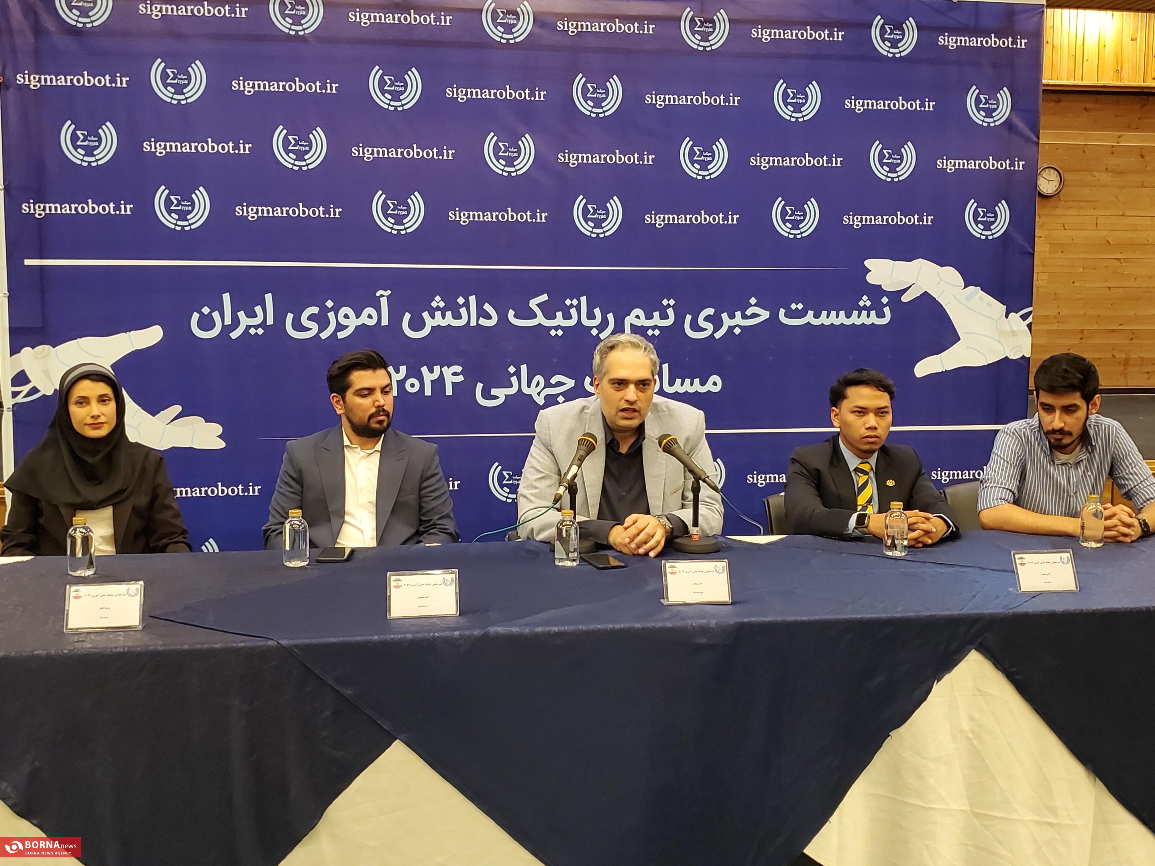 تیم ملی رباتیک ایران عازم مسابقات جهانی رباتیک۲۰۲۴