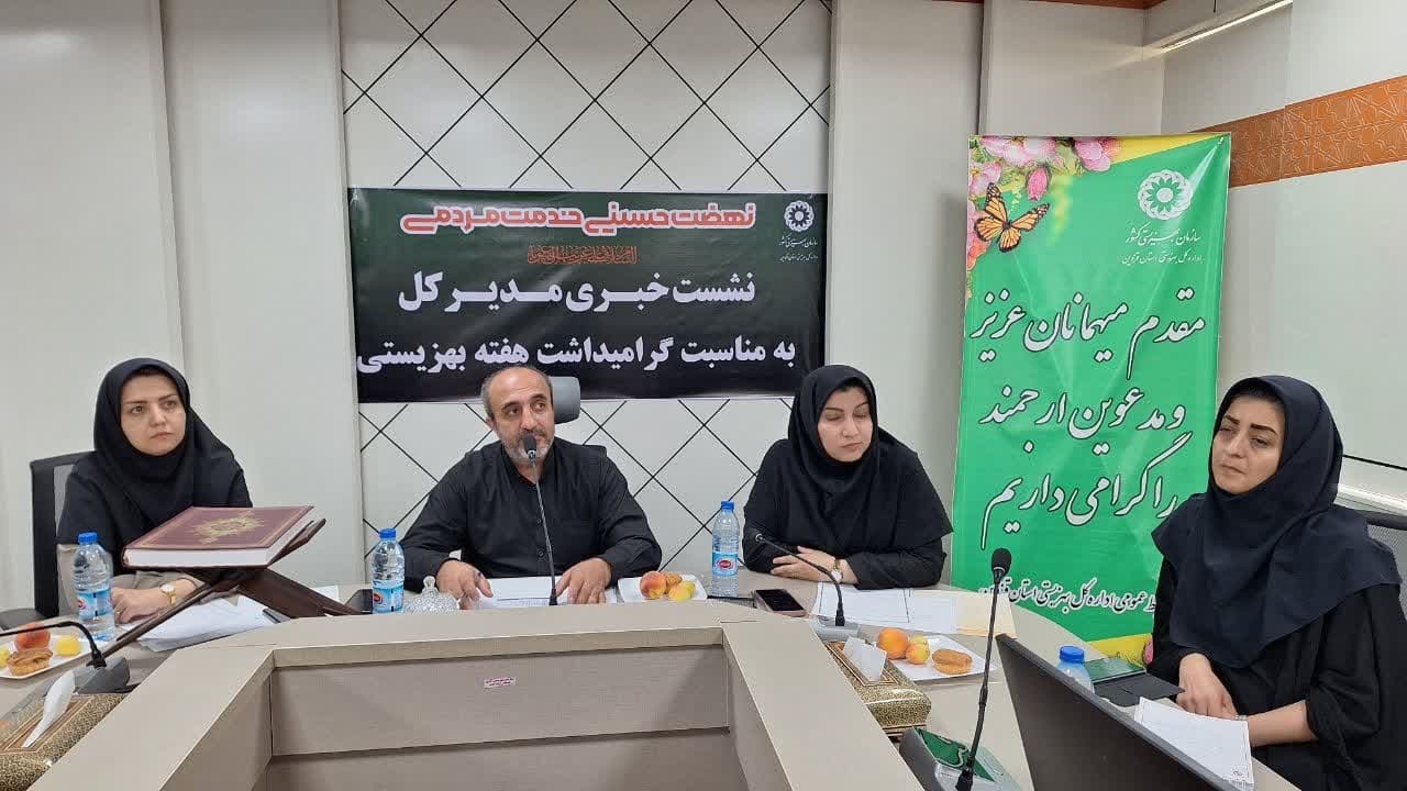 افزایش مستمری مددجویان بهزیستی و حذف پشت نوبتی ها از دستاوردهای دولت سیزدهم است