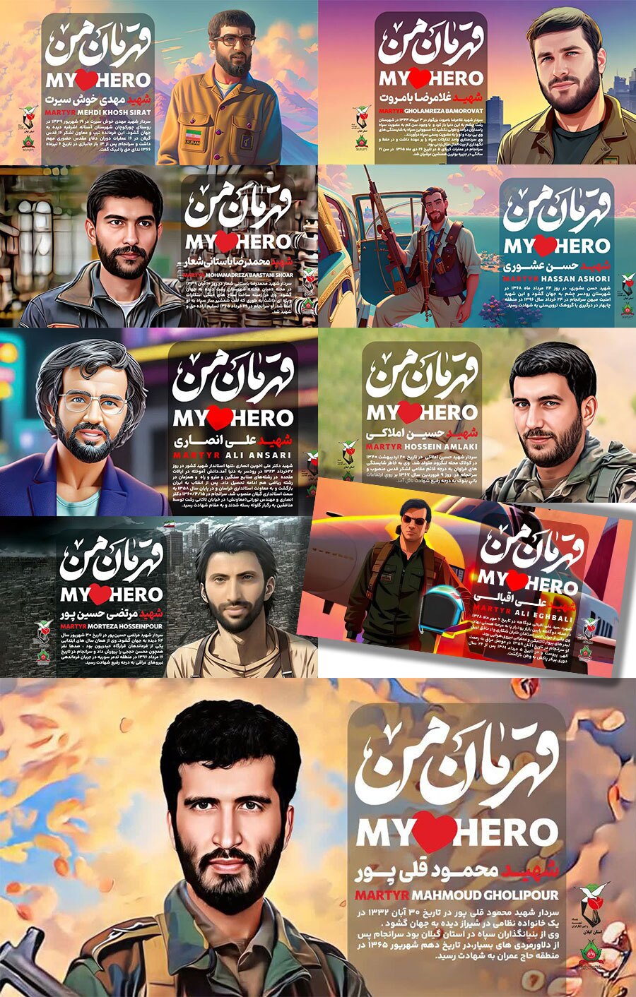 رونمایی از بازی رومیزی