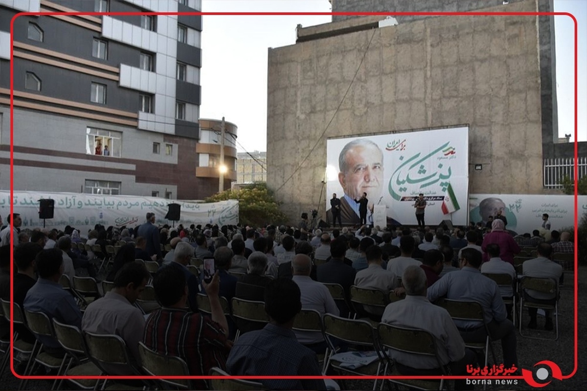 همایش انتخاباتی پزشکیان در ارومیه