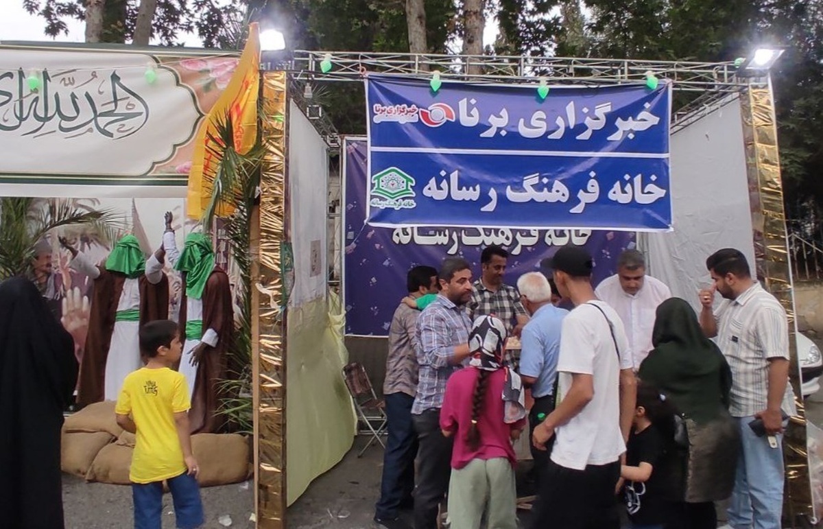 برپایی موکب خبرگزاری برنا در جشن غدیر گلستان