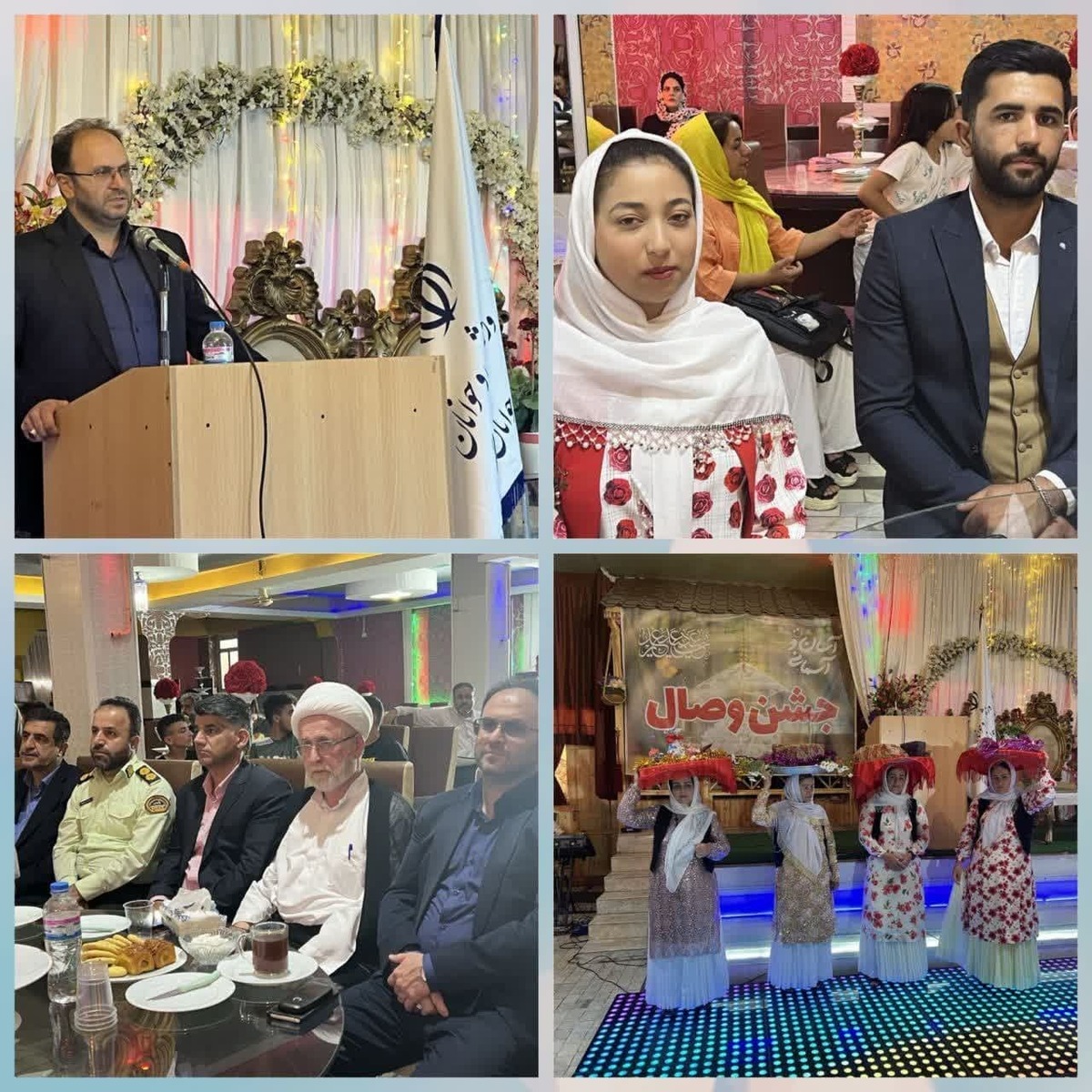 برگزاری جشن وصال زوج‌های جوان در شهرستان رضوانشهر
