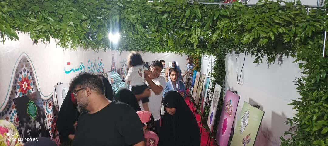 برگزاری نمایشگاه