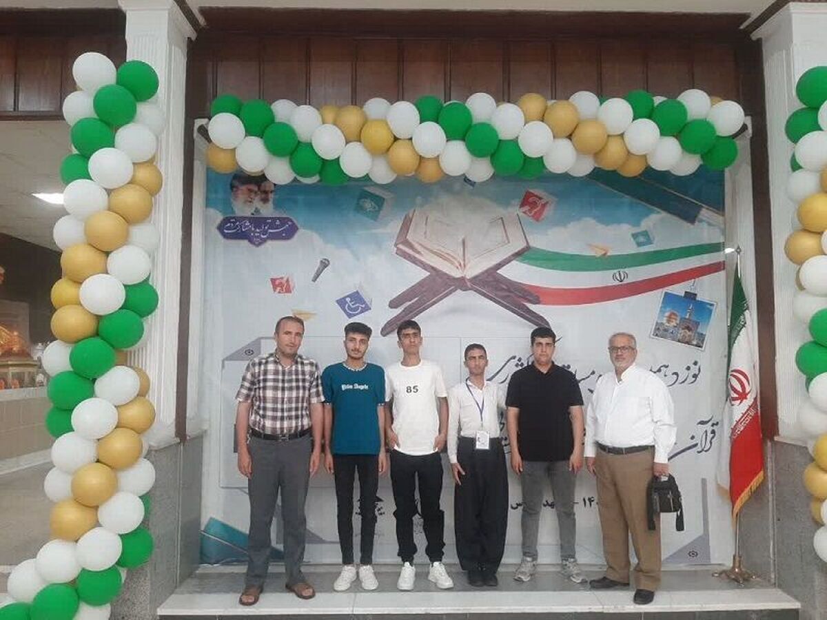 درخشش دانش‌آموزان کردستانی در مسابقات کشوری قرآن وعترت
