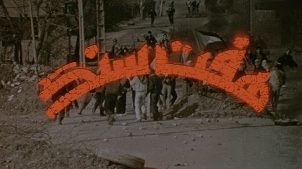 پخش فیلم «هفت سنگ» در پی شهادت اسماعیل هنیه