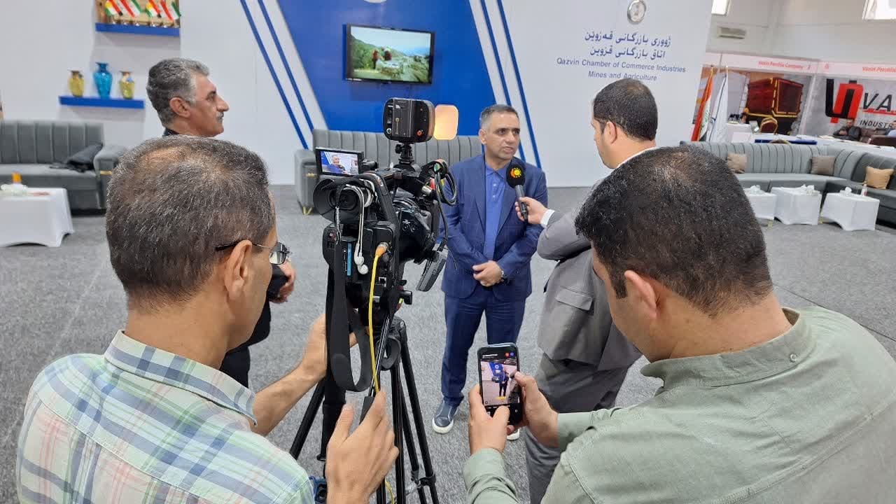 روز پرکار خبری رئیس اتاق بازرگانی قزوین در گفتگو با رسانه های اقلیم کردستان 
