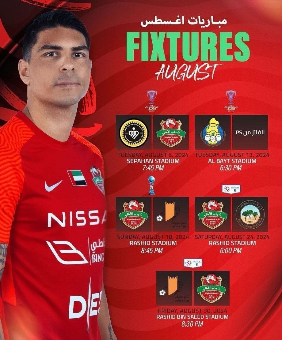 کری خوانی یاران سردار آزمون برای سپاهان و مورایس!