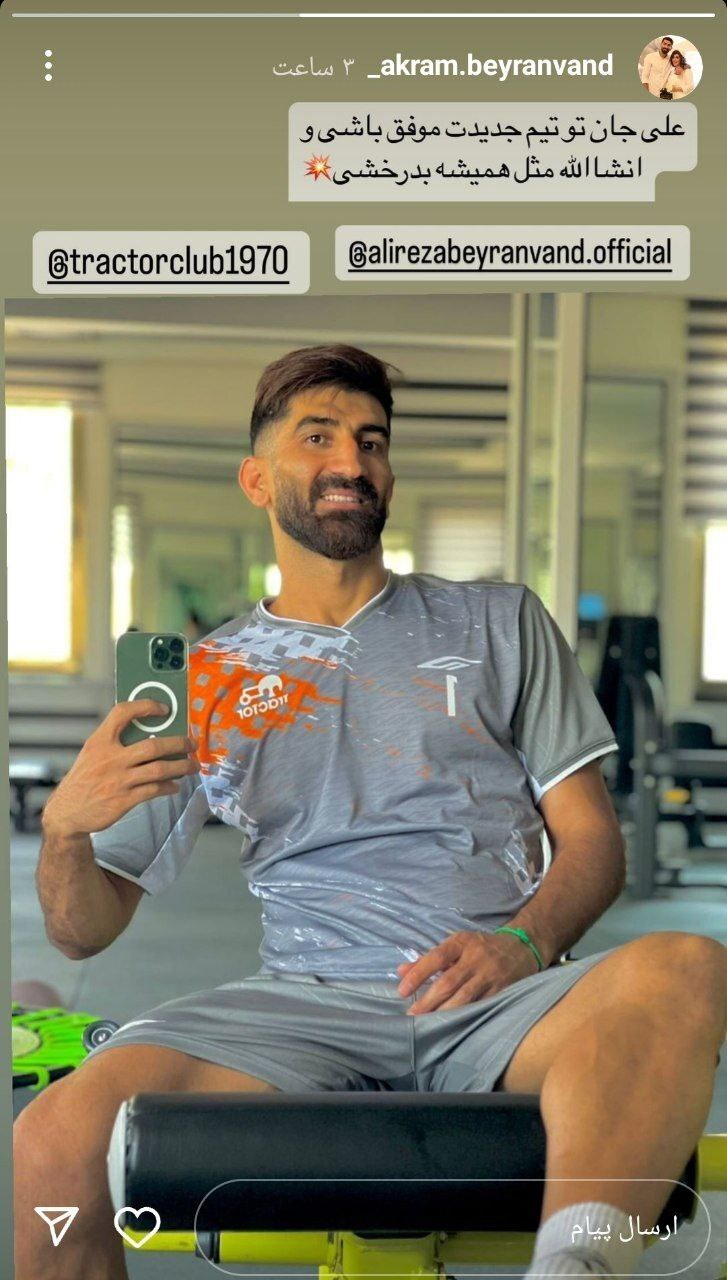 همسر علیرضا بیرانوند حرفش را پس گرفت! همسر علیرضا بیرانوند حرفش را پس گرفت!