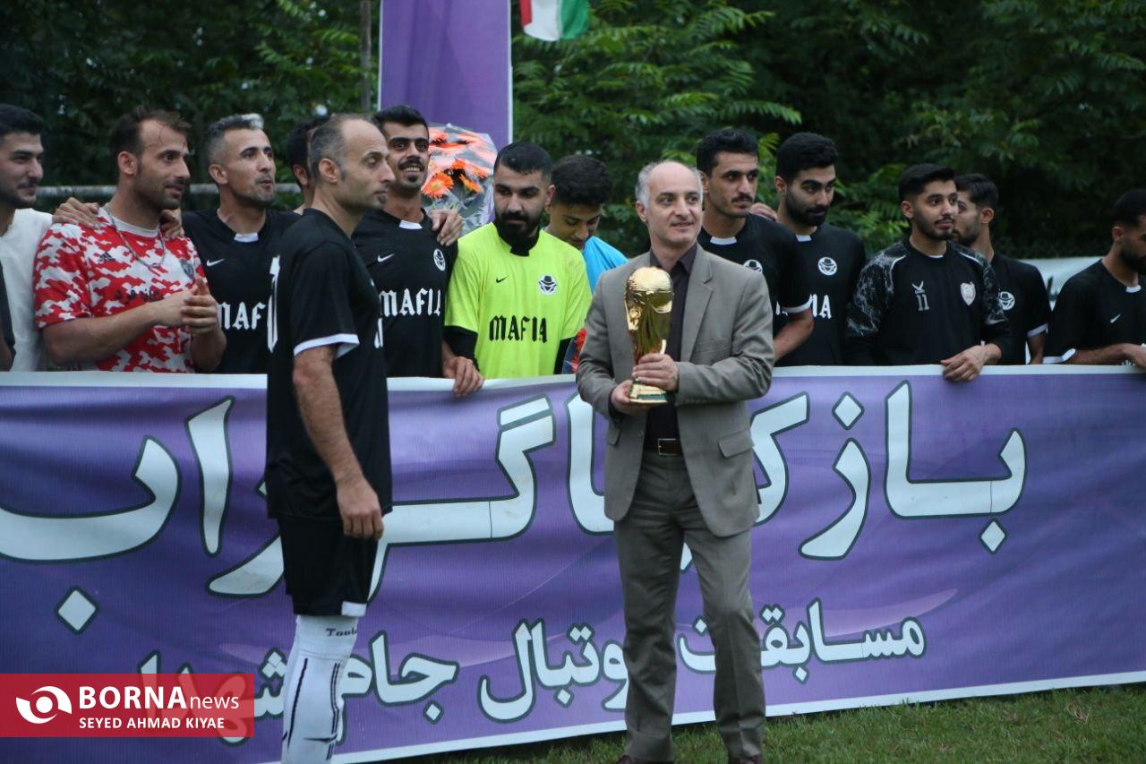 برگزاری سومین دوره فوتبال جام شهدای بازکیاگوراب برگزاری سومین دوره فوتبال جام شهدای بازکیاگوراب