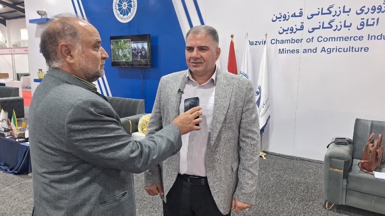 نمایشگاه توانمندی های صادراتی استان قزوین در اربیل عراق به کار خود پایان داد نمایشگاه توانمندی های صادراتی استان قزوین در اربیل عراق به کار خود پایان داد