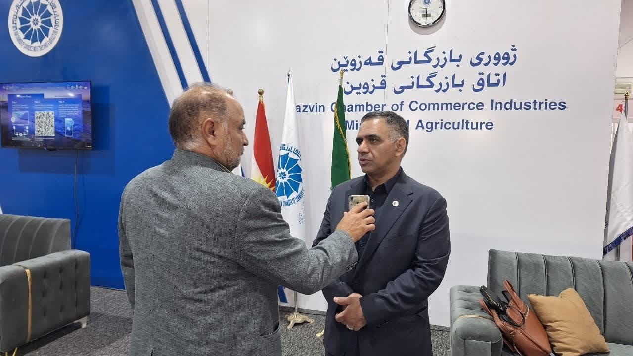 پایانی خوش برای نمایشگاه توانمندی های صادراتی استان قزوین در اربیل 