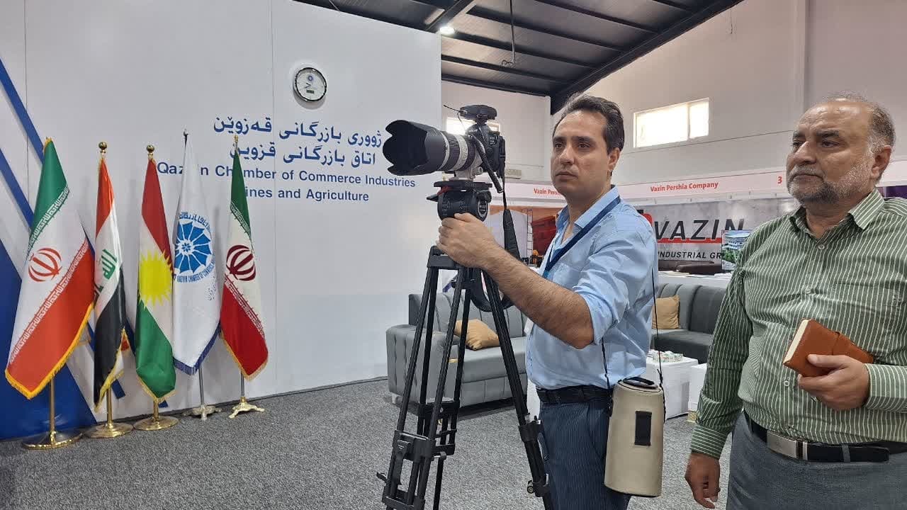 پایانی خوش برای نمایشگاه توانمندی های صادراتی استان قزوین در اربیل 