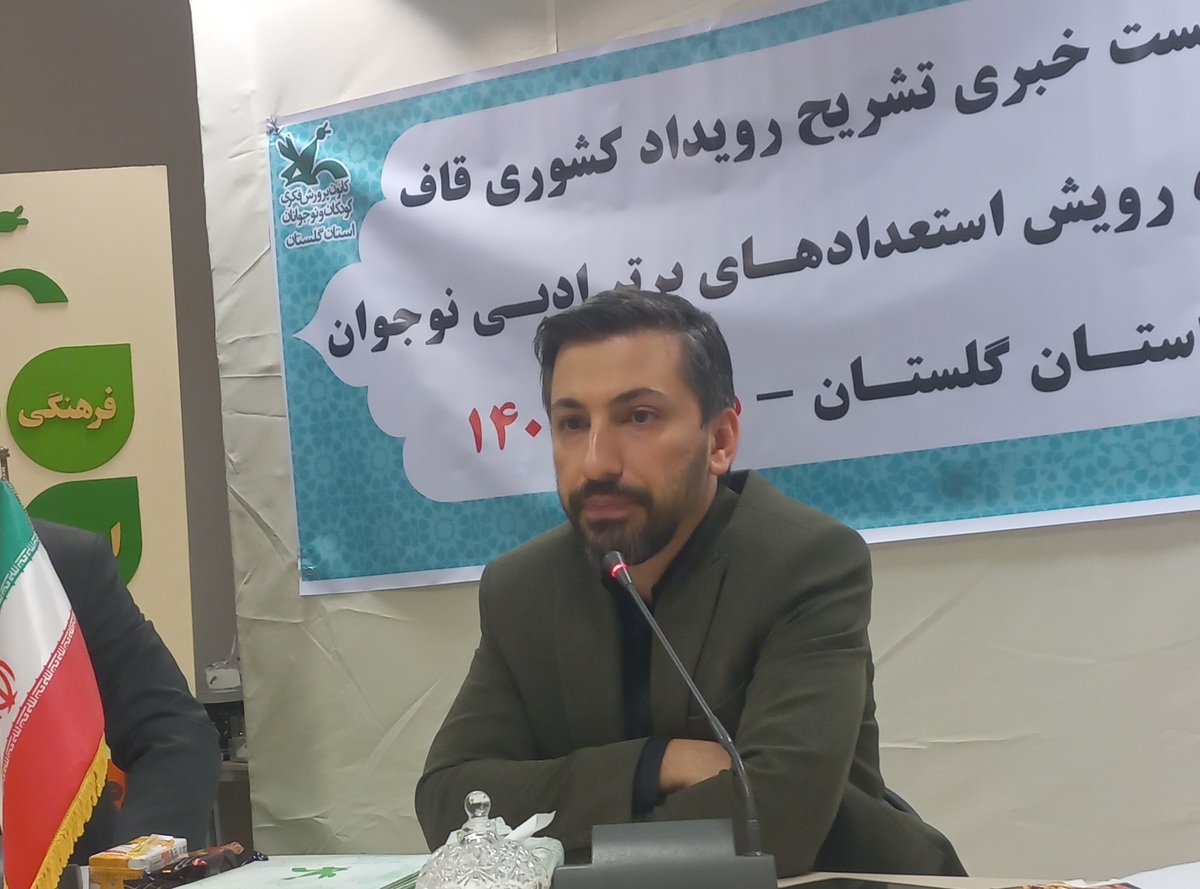 راه‌اندازی باشگاه ادبی و هنری قاف در گلستان