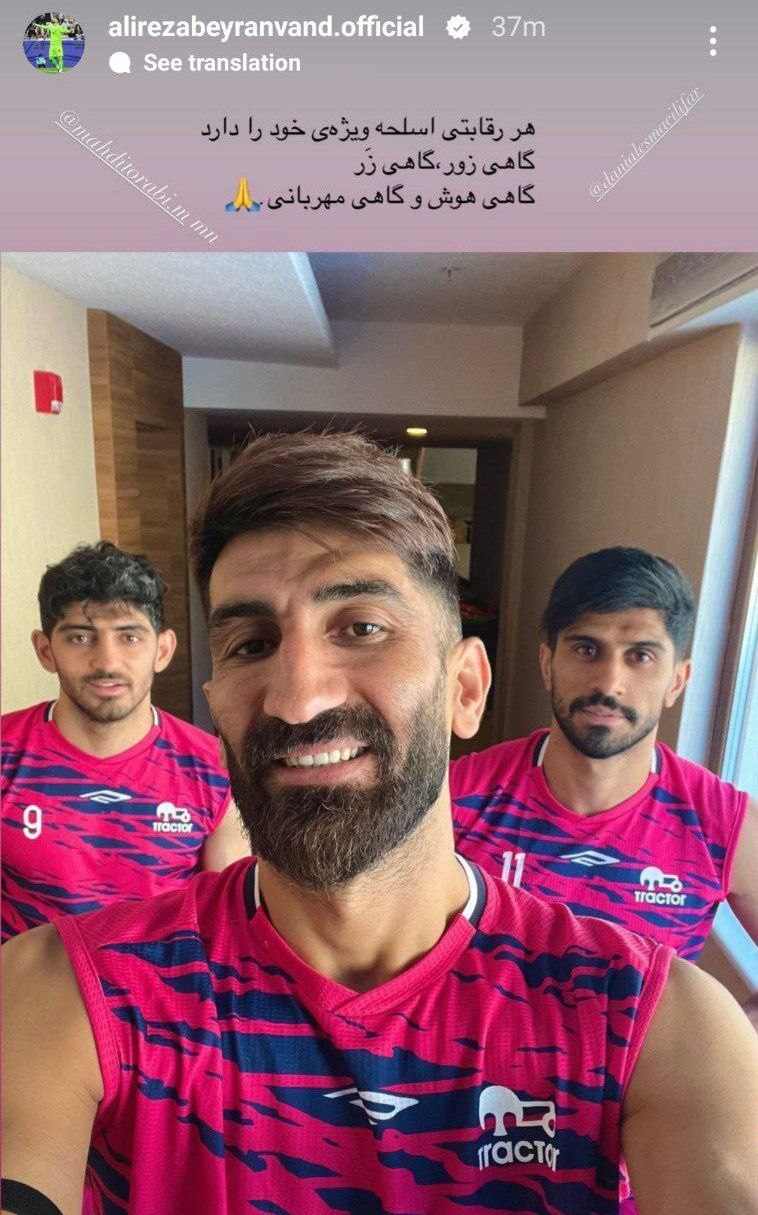 علیرضا بیرانوند با چه اسلحهای در تراکتور رقابت میکند؟ علیرضا بیرانوند با چه اسلحهای در تراکتور رقابت میکند؟