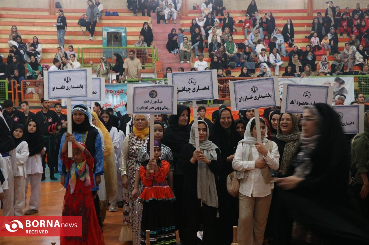 چهارمین دوره المپیاد ورزش روستایی شهرستان ری