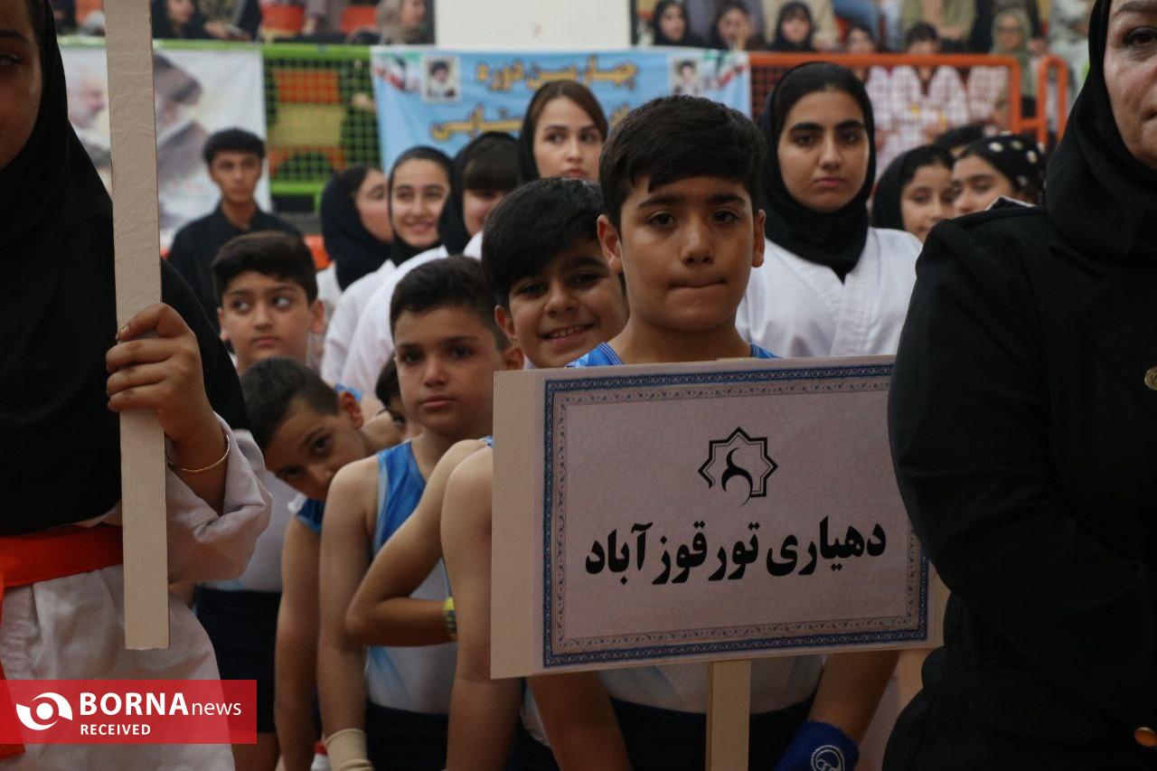 چهارمین دوره المپیاد ورزش روستایی شهرستان ری