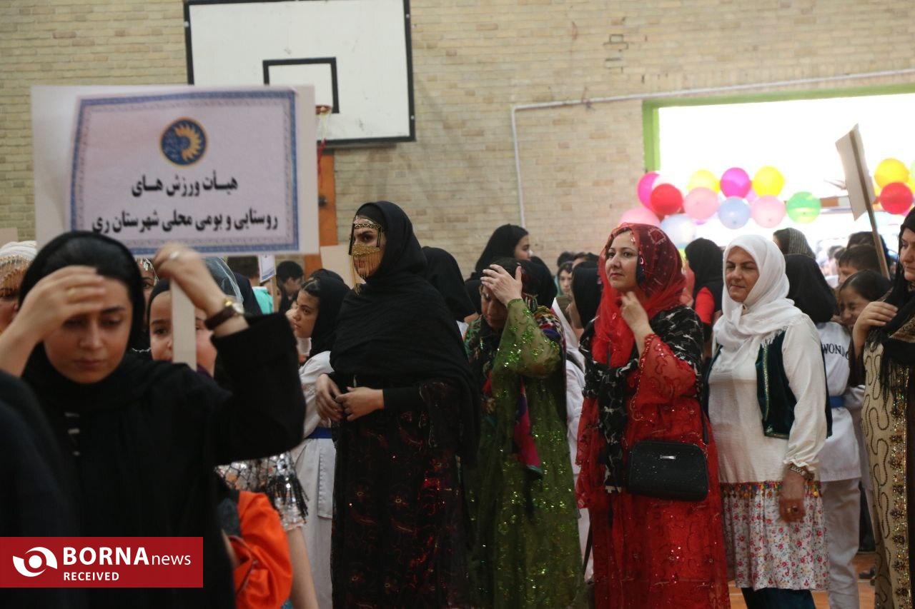 چهارمین دوره المپیاد ورزش روستایی شهرستان ری