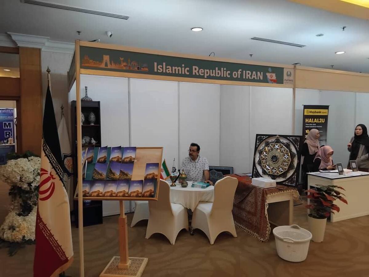 حضور جمهوری اسلامی ایران در نمایشگاه گردشگری اسلامی مالزی
