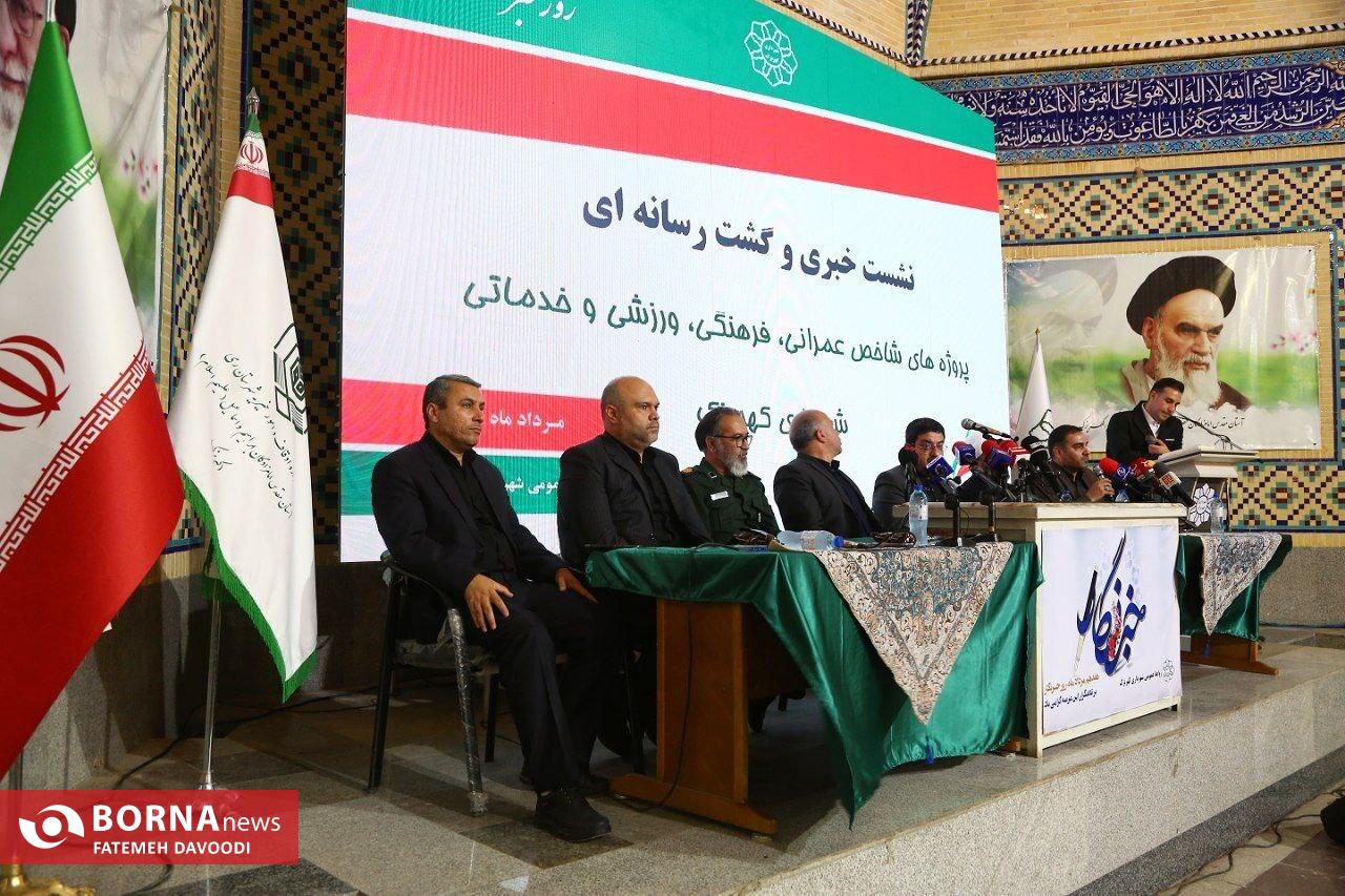 گشت رسانه ای و نشست خبری شهرداری کهریزک با اصحاب رسانه گشت رسانه ای و نشست خبری شهرداری کهریزک با اصحاب رسانه