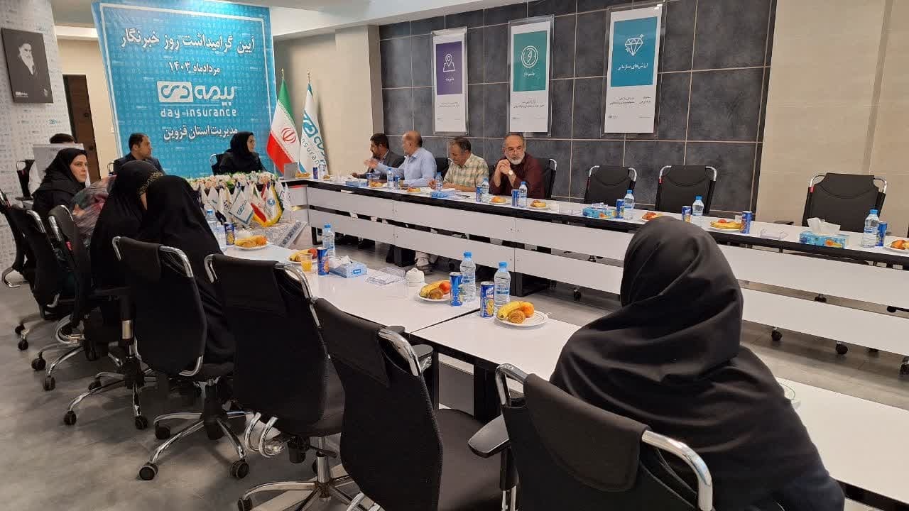 20 هزار نفر در استان قزوین تحت پوشش خدمات شرکت بیمه دی هستند