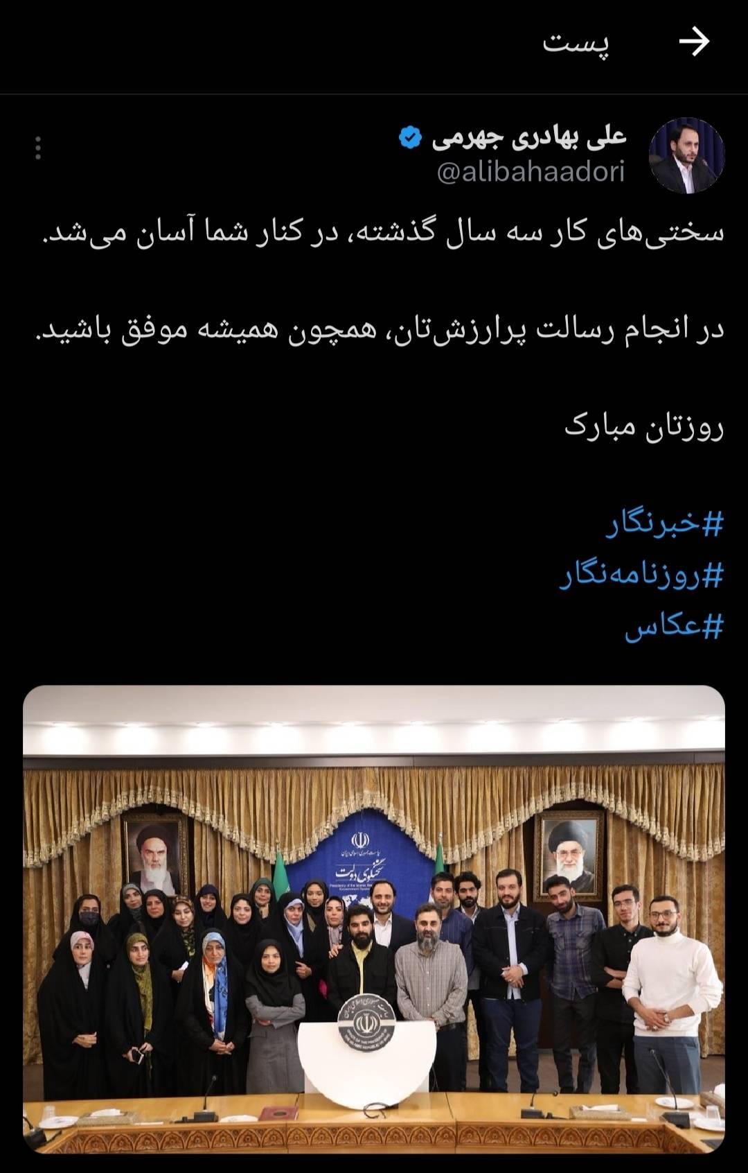 سختیهای کار سه سال گذشته در کنار شما آسان میشد سختیهای کار سه سال گذشته در کنار شما آسان میشد