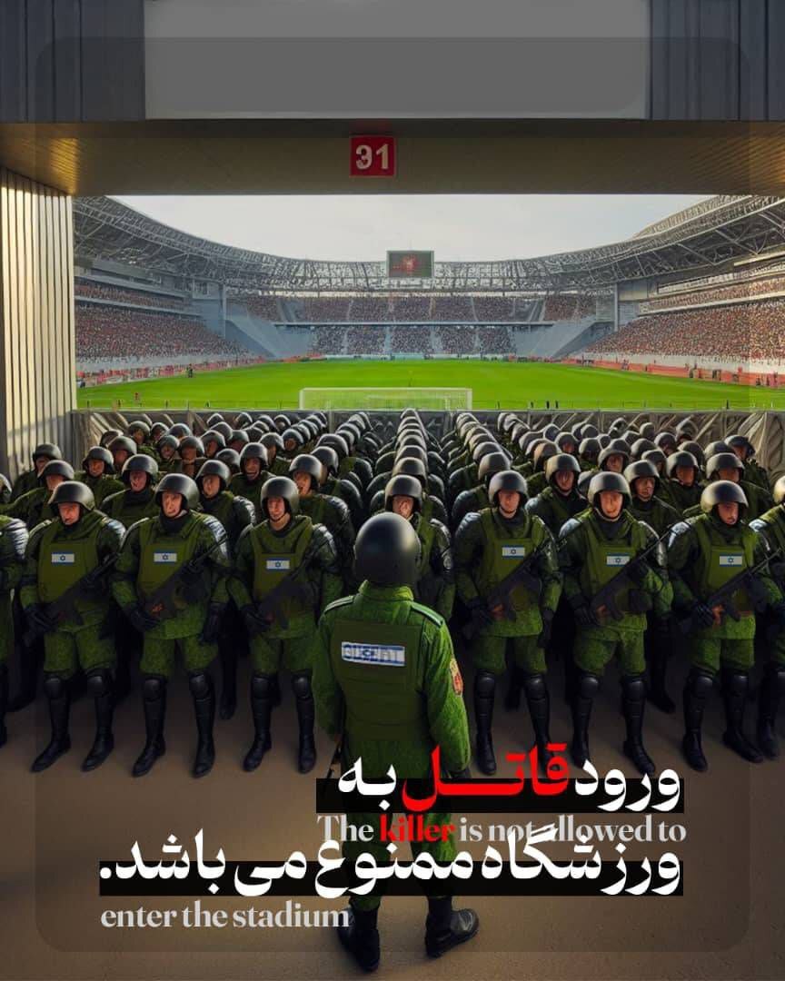 طرح‌های گرافیکی در اعتراض به حضور رژیم صهیونیستی در المپیک فرانسه