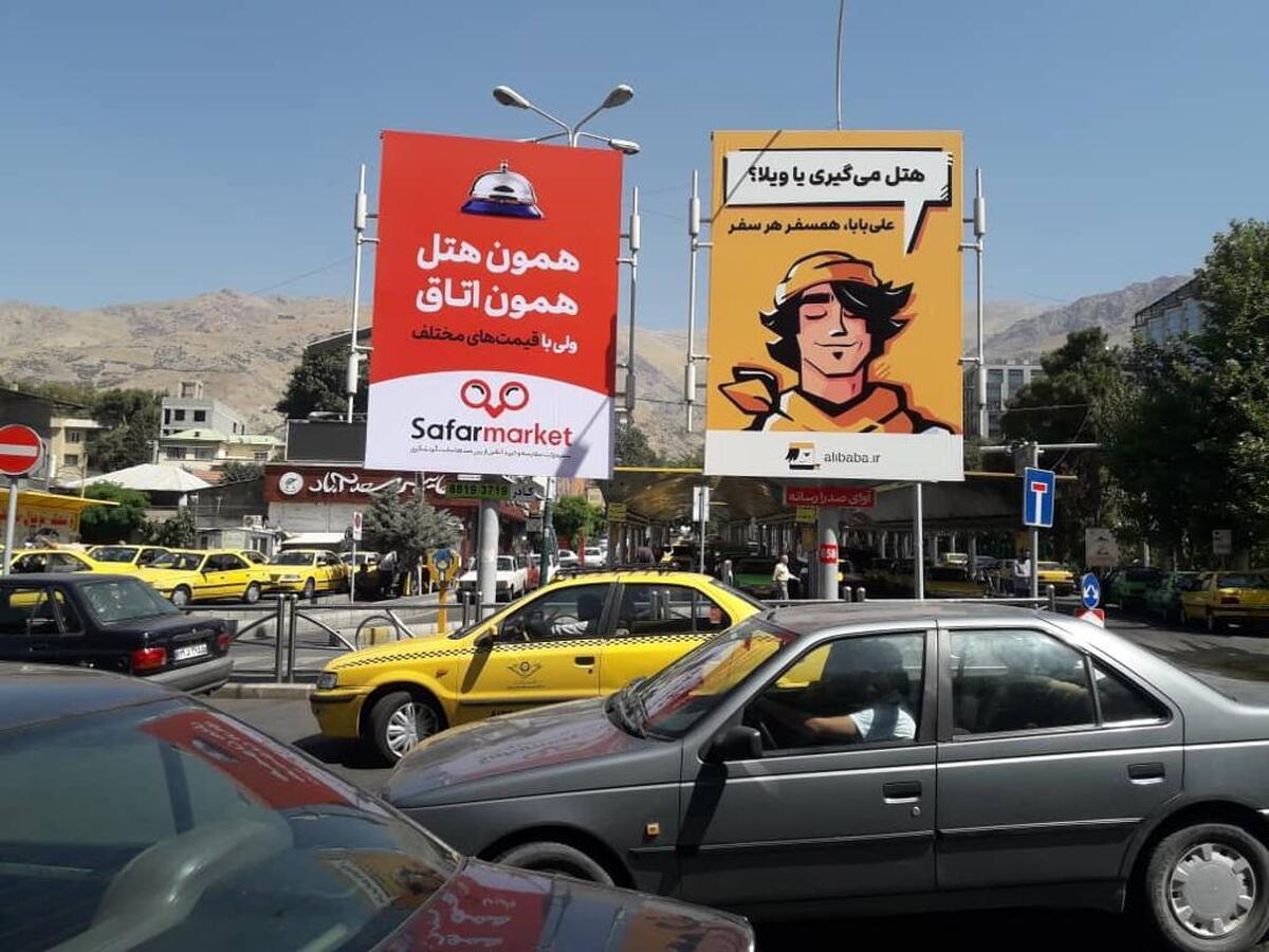 انقلاب تبلیغاتی در تهران پیش به‌سوی جمع‌سپاری و نوآوری