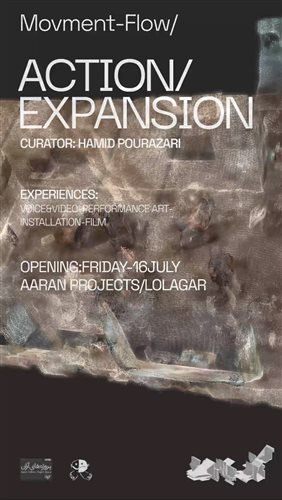 آخر هفته چه گالریهایی برویم؟ آخر هفته چه گالریهایی برویم؟