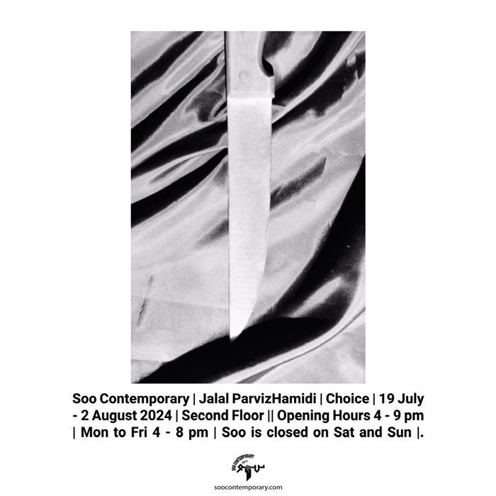 آخر هفته چه گالریهایی برویم؟ آخر هفته چه گالریهایی برویم؟