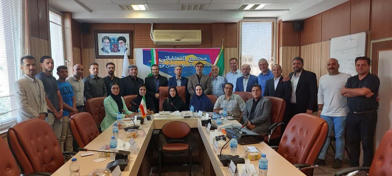 رئیس هیئت دوچرخه سواری استان قزوین انتخاب شد