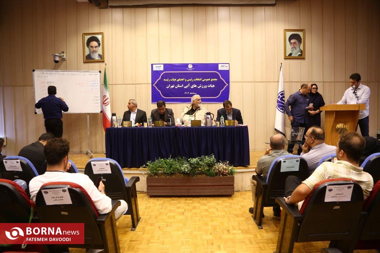 پیام نظر رئیس هیات ورزشهای آبی استان تهران شد پیام نظر رئیس هیات ورزشهای آبی استان تهران شد