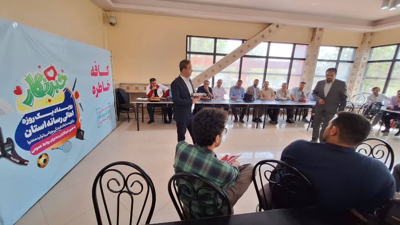 آغاز رویداد یک روزه اهالی رسانه استان قزوین آغاز رویداد یک روزه اهالی رسانه استان قزوین