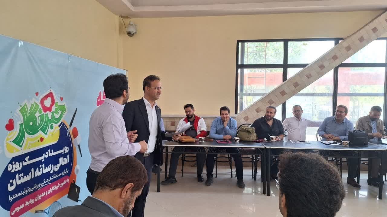 رویداد یک روزه اهالی رسانه استان قزوین فارغ از کار روزمره