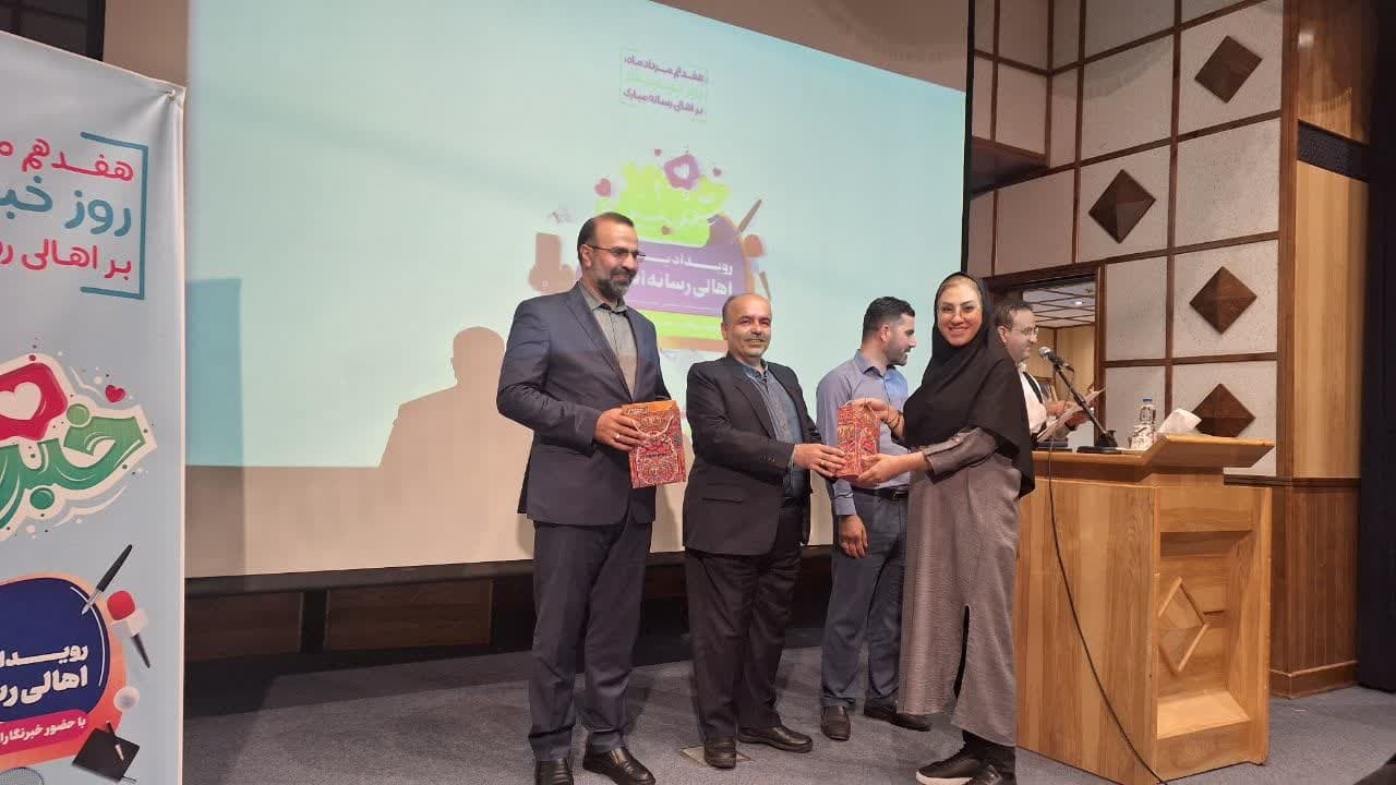 روز خبرنگار را با حال و هوایی متفاوت و بانشاط برگزار کردیم روز خبرنگار را با حال و هوایی متفاوت و بانشاط برگزار کردیم