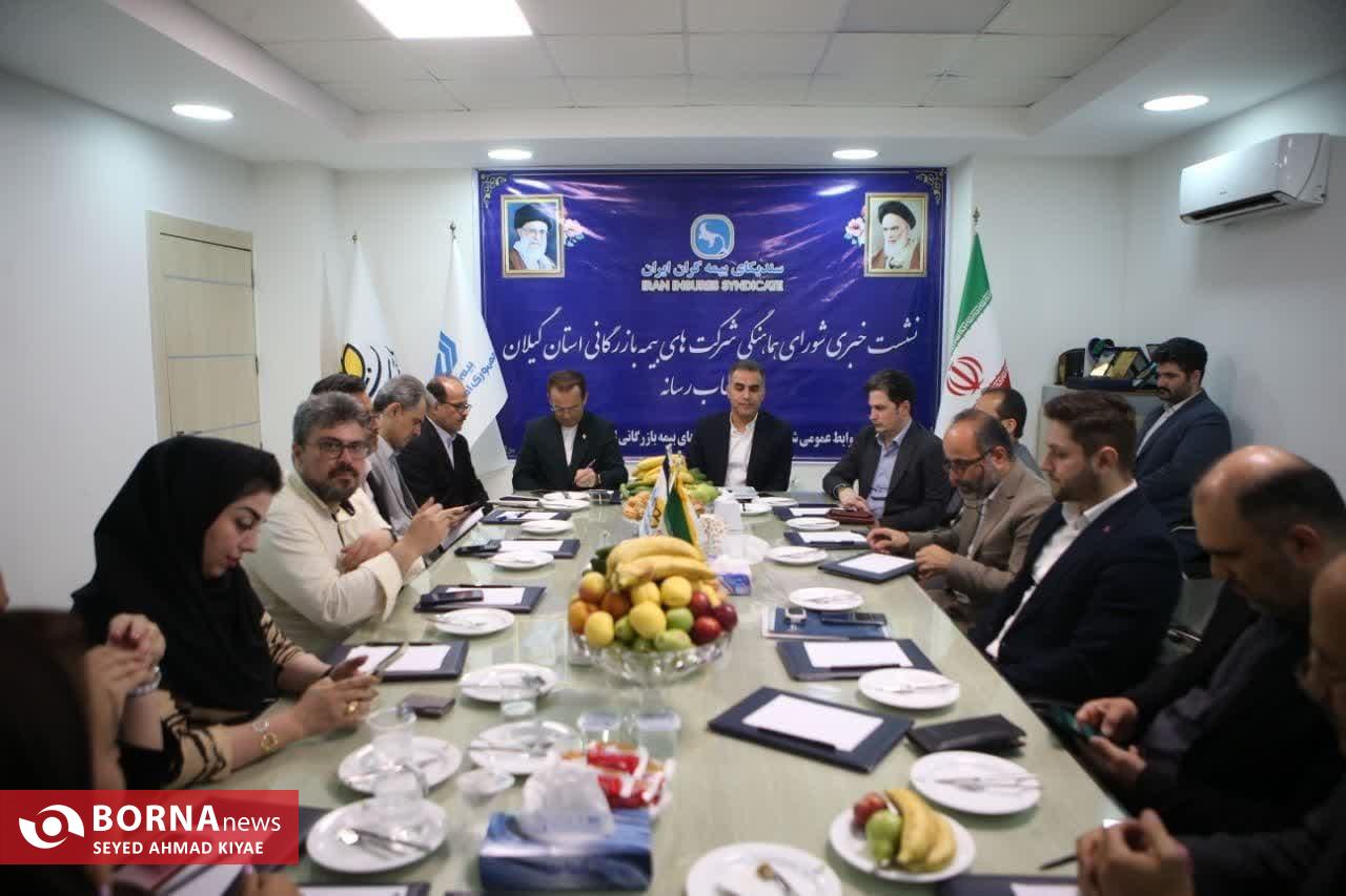 ضرورت آگاهی مردم از قوانین وخدمات بیمه‌ای شرکت‌های بیمه