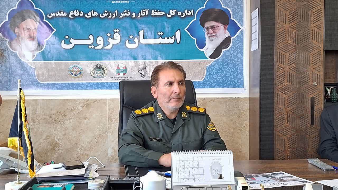 فاز اول باغ موزه دفاع مقدس قزوین امسال افتتاح می شود