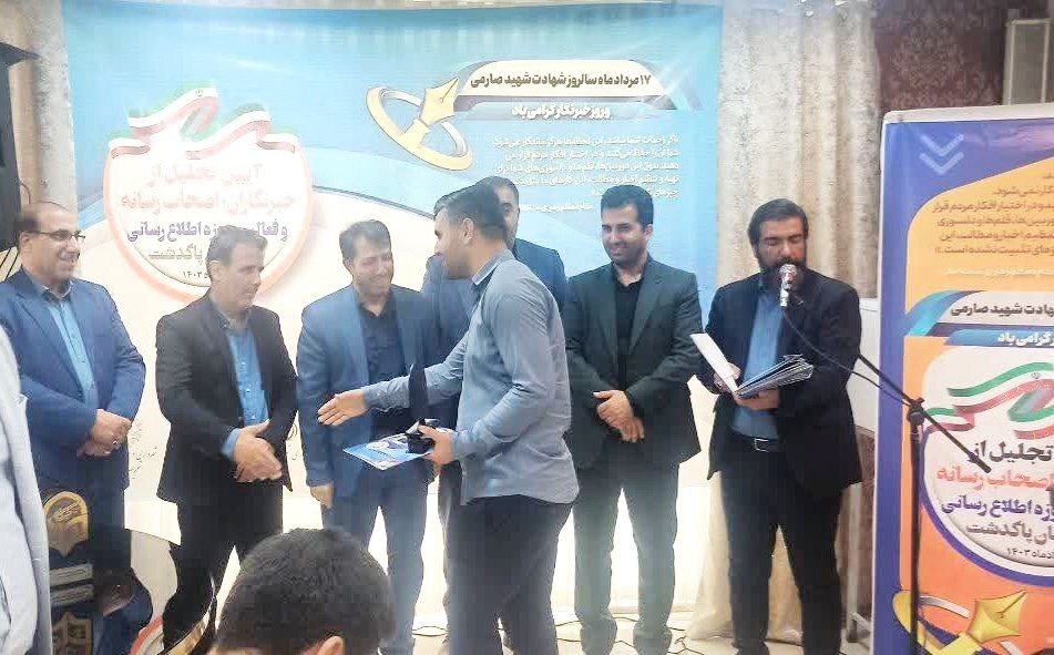 فرماندار پاکدشت: خبرنگاران با مطالبه گری و نقد منصفانه به پیشرفت جامعه کمک کنند