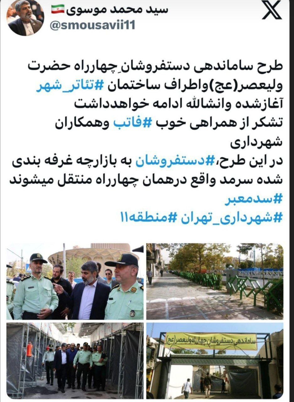 بیقانونی باز هم به «تئاترشهر» برمیگردد؟ بیقانونی باز هم به «تئاترشهر» برمیگردد؟