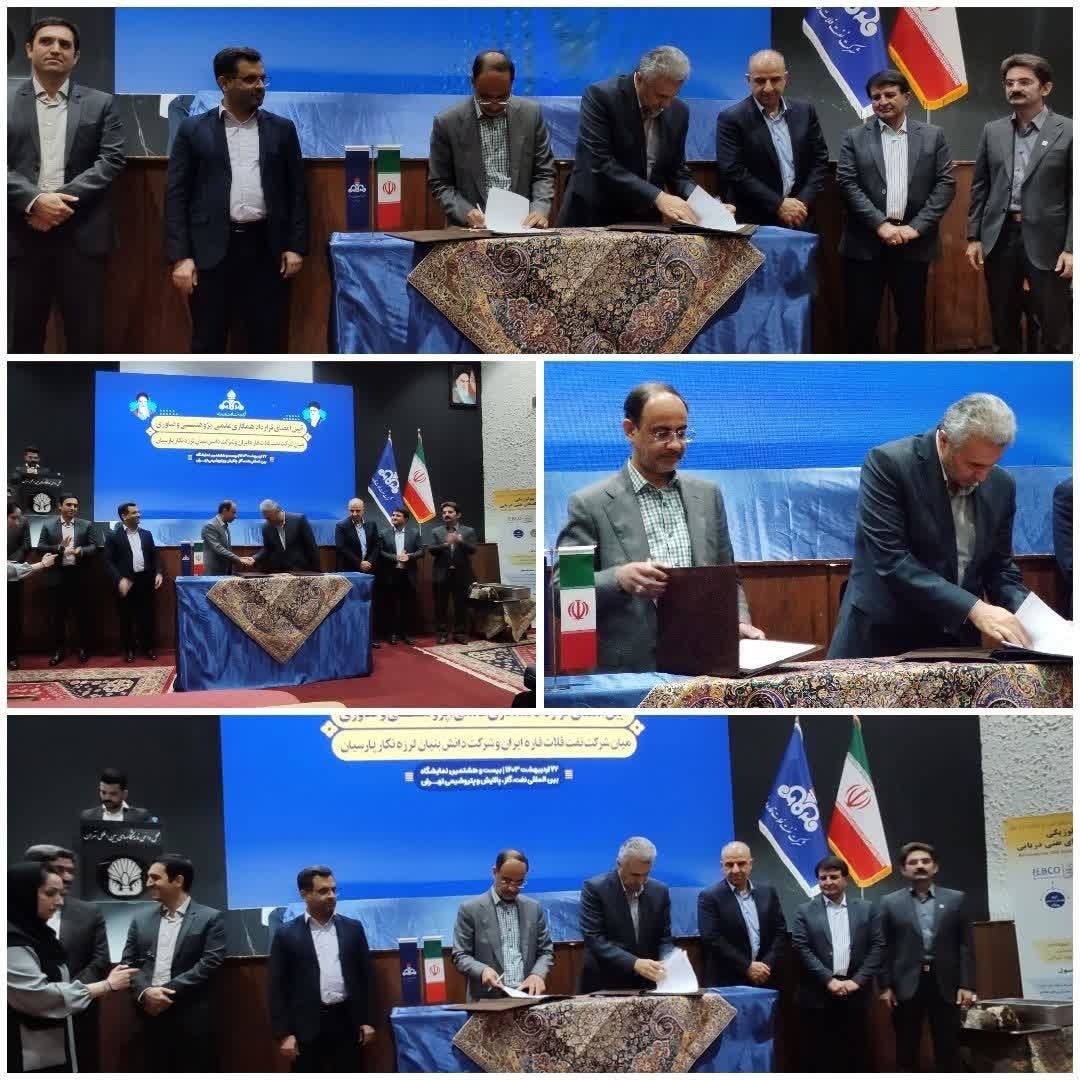 صادرات خدمات رفتارنگاری سدها و پایش سلامت سازه