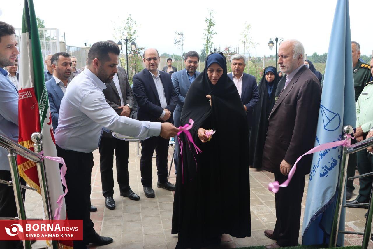 افتتاح خانه مهر دادگستری در لاهیجان