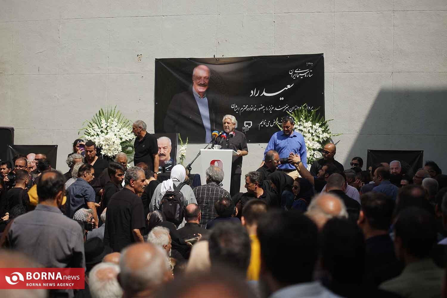 مراسم تشییع پیکر «سعید راد»/ ستارهای که عشقش دوربین و نفسش پرسپولیس بود مراسم تشییع پیکر «سعید راد»/ ستارهای که عشقش دوربین و نفسش پرسپولیس بود