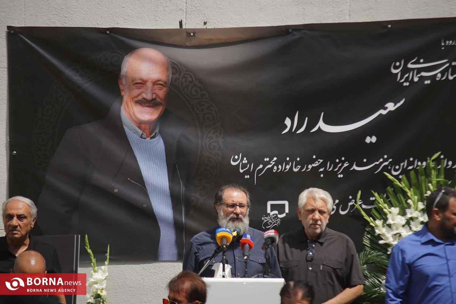 مراسم تشییع پیکر «سعید راد»/ ستارهای که عشقش دوربین و نفسش پرسپولیس بود مراسم تشییع پیکر «سعید راد»/ ستارهای که عشقش دوربین و نفسش پرسپولیس بود