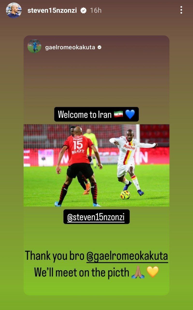 خوشامدگویی جالب یک استقلالی به بمب نقل و انتقالات سپاهان خوشامدگویی جالب یک استقلالی به بمب نقل و انتقالات سپاهان