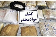 کشف ۳۳ کیلو موادمخدر و روانگردان در تهران